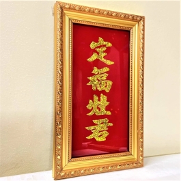 [17x28] Bài Vị Đỏ Thờ Ông Táo Cao 28cm Chữ Kim Tuyến 1 Hàng Chữ