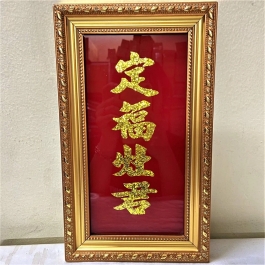 [17x28] Bài Vị Đỏ Thờ Ông Táo Cao 28cm Chữ Kim Tuyến 1 Hàng Chữ