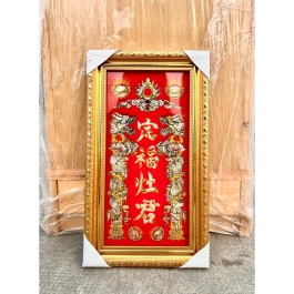 [17x30] Bài vị Ông Táo 1 hàng chữ cẩn trai khung nhựa vàng nền đỏ cao 30cm, ngang 17cm