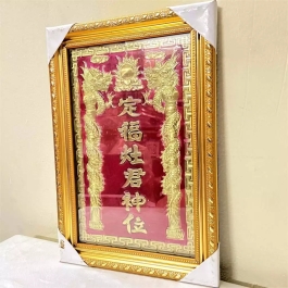 [23x33] Bài Vị Ông Táo Bằng Đồng Cao 33cm x Ngang 23cm (1 Hàng Chữ)