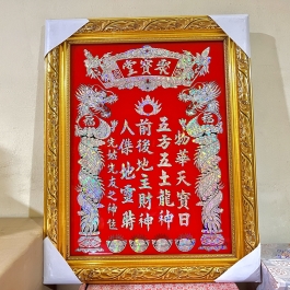 [38x48] Bài Vị Thần Tài Thổ Địa Kim Tuyến Khung Nhựa Vàng Nền Đỏ Cao 48cm x Ngang 38cm (Cỡ 4) - Không đèn