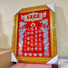 [38x48] Bài Vị Thần Tài Thổ Địa Kim Tuyến Khung Nhựa Vàng Nền Đỏ Cao 48cm x Ngang 38cm (Cỡ 4) - Không đèn