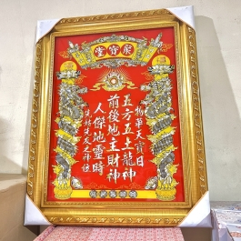 [30x40] Bài Vị Thần Tài Thổ Địa Kim Tuyến Khung Nhựa Nền Đỏ Cao 40cm x Ngang 30cm - Kim Tuyến Cỡ 3 - Không đèn