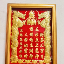 [23x30] Bài vị thần tài thổ địa dát vàng ngang 23cm x cao 30cm - Không đèn