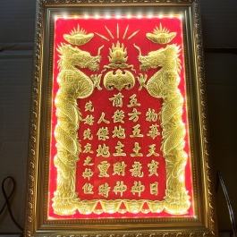 [23x30] Bài vị Thần Tài Thổ Địa Dát Vàng Khung Nhựa Vàng, Nền Đỏ Cao 30cm Ngang 23cm - Có Đèn