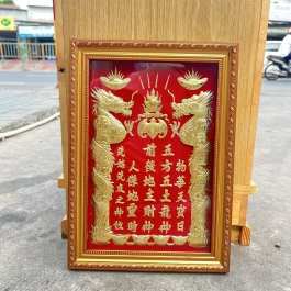 [30x38] Bài Vị Thần Tài Thổ Địa Dát Vàng Khung nhựa Vàng Nền đỏ Cao 38cm x Ngang 30cm - Không đèn
