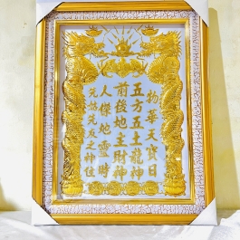 [38x48] Bài vị Thần Tài Thổ Địa Dát Vàng Khung Gỗ Vàng Nền Trắng Cao 38cm x Ngang 48cm - Không Đèn