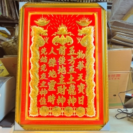 [48x68] Bài vị Thần Tài Thổ Địa Khung Nhựa Vàng Nền Đỏ Cao 48cm x Ngang 68cm - Không đèn