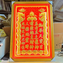[42x60] Bài vị Thần Tài Thổ Địa Dát vàng 24K Khung Nhựa Nền Đỏ Cao 60cm x Ngang 42cm - Không đèn