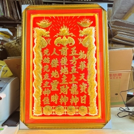 [48x68] Bài vị Thần Tài Thổ Địa Khung Nhựa Vàng Nền Đỏ Cao 48cm x Ngang 68cm - Không đèn