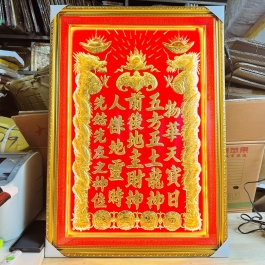 [38x48] Bài Vị Thần Tài Thổ Địa Dát Vàng Khung Nhựa Vàng Nền Đỏ Cao 48cm x Ngang 38cm - Không Đèn