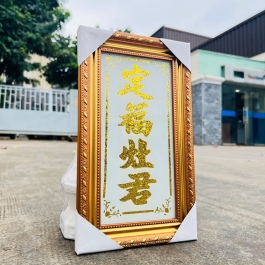 [17x28] Bài vị Ông táo nền trắng kim sa ngang 17cm x cao 28cm