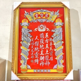 [38x48] Bài Vị Thần Tài Thổ Địa Cẩn Trai Khung Nhựa Vàng Nền Đỏ Cao 48cm x Ngang 38cm - Không đèn