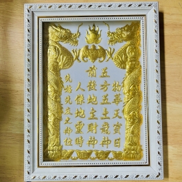 [23X30] Bài vị thần tài thổ địa dát vàng khung nhựa trắng ngang 23cm cao 30cm