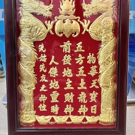 [23X30] Bài vị Thần tài Thổ địa Dát vàng Khung gỗ nâu đỏ Nền đỏ Ngang 23cm x Cao 30cm - Không đèn