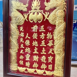 [23X30] Bài vị Thần tài Thổ địa Dát vàng Khung gỗ nâu đỏ Nền đỏ Ngang 23cm x Cao 30cm - Không đèn
