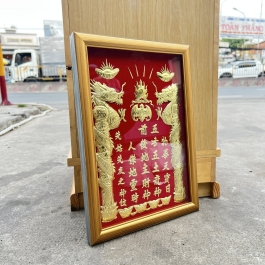[25x35] Bài vị thần tài thổ địa dát vàng khung gỗ vàng nền đỏ Ngang 25cm x cao 35cm - Không đèn