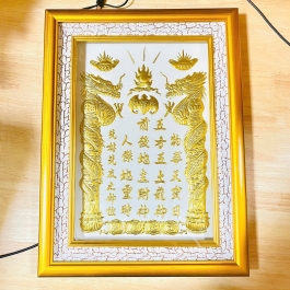 [30x38] Bài Vị Thần Tài Thổ Địa Dát Vàng 24K Khung Gỗ Vàng Nền Trắng 30cm x 38cm - Không đèn