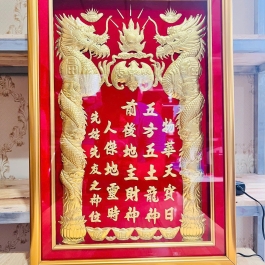 [38x48] Bài Vị Thần Tài Thổ Địa Dát Vàng Khung Gỗ Vàng Nền Đỏ Ngang 38cm x Cao 48cm - Không Đèn