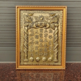 [42x60] Bài Vị Thần Tài Thổ Địa Bằng Đồng Khung Nhựa Vàng Nền Vàng Cao 42cm x Ngang 60cm- Không đèn