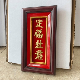 [16x30] Bài vị ông Táo dát vàng ngang 16cm cao 30cm - Không đèn