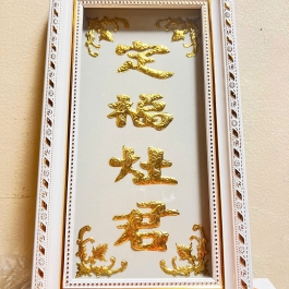 [17x30] Bài Vị Ông Táo Dát Vàng Khung Nhựa Nền Trắng Cao 30cm x Ngang 17cm - Không đèn