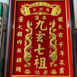 [42x60] Cửu Huyền Thất Tổ dát vàng  24 k khung gỗ Ngang 42cm x Cao 60cm - Không đèn