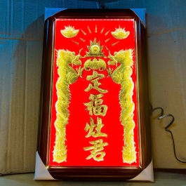 [23x37] Bài Vị Ông Táo Dát Vàng 24 K Khung Gỗ Nâu Cao Cấp Cao 37cm x Ngang 23cm - có đèn