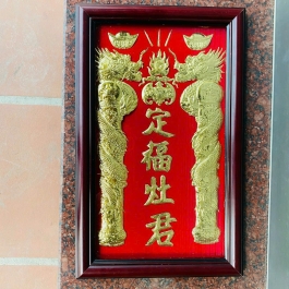 [23x37] Bài Vị Ông Táo Dát Vàng 24 K Khung Gỗ Nâu Cao Cấp Cao 37cm x Ngang 23cm - Không đèn