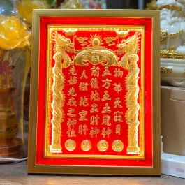 [30cm x 38cm] Bài Vị Thần Tài Thổ Địa Bằng Đồng Có Đèn Ngang 30cm x Cao 38cm - Có đèn