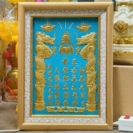 Bài Vị Thần Tài Thổ Địa Dát Vàng Khung Gỗ Sơn Vàng Nền Xanh 2 cỡ: 25cm x 35cm và 30cm x 40cm