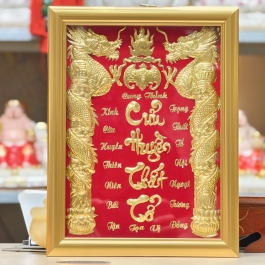 [23 x 30] Cửu Huyền Thất Tổ dát vàng khung gỗ vàng ngang 23cm, cao 30cm
