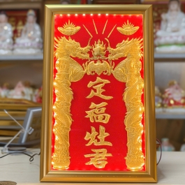 [23x37] Bài vị Ông Táo dát vàng khung gỗ vàng cao 37cm ngang 23cm
