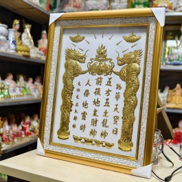 [38x48] Bài vị Thần Tài Thổ Địa Dát Vàng Nền Trắng cao 48cm ngang 38cm (Không Đèn)