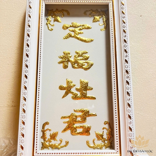 [17x30] Bài Vị Ông Táo Dát Vàng Khung Nhựa Nền Trắng Cao 30cm x Ngang 17cm - Không đèn