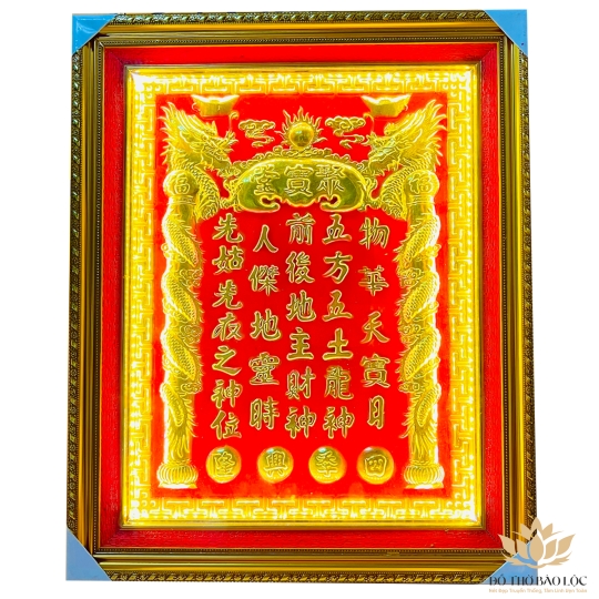 [30x38] Bài Vị Thần Tài Thổ Địa Bằng Đồng Khung Nhựa Nền đỏ Cao 38cm x Ngang 30cm