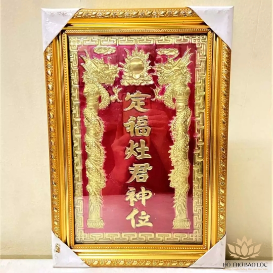 [23x33] Bài Vị Ông Táo Bằng Đồng Cao 33cm x Ngang 23cm (1 Hàng Chữ)