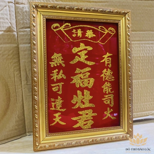 [22x29] Bài vị ông táo thờ bếp ( Định Phúc Táo Quân ) Khung Nhựa Vàng Nền Đỏ Cao 29cm x Ngang 22cm-3 Hàng Chữ