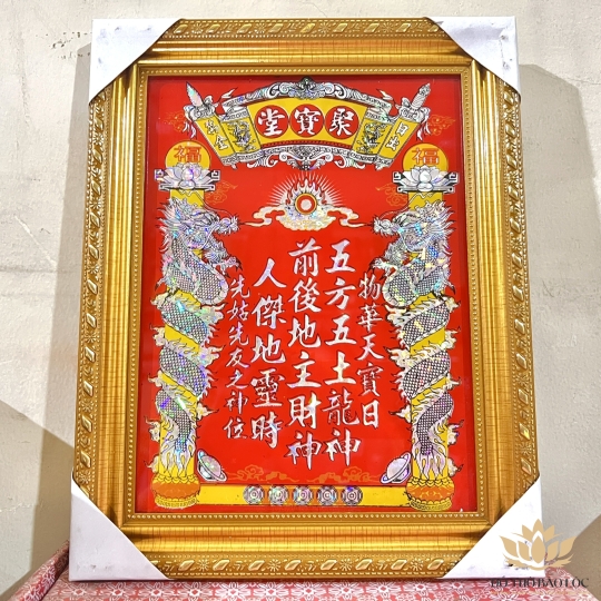 [30x40] Bài Vị Thần Tài Thổ Địa Kim Tuyến Khung Nhựa Nền Đỏ Cao 40cm x Ngang 30cm - Kim Tuyến Cỡ 3 - Không đèn