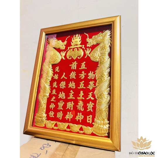 [23x30] Bài vị thần tài thổ địa dát vàng ngang 23cm x cao 30cm - Không đèn