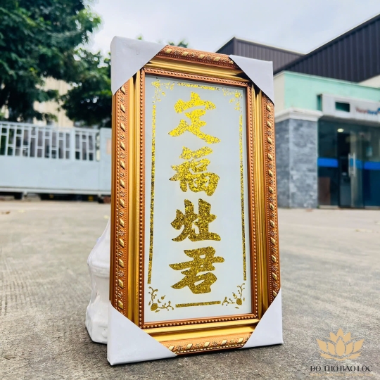 [17x28] Bài vị Ông táo nền trắng kim sa ngang 17cm x cao 28cm