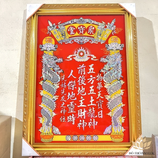 [38x48] Bài Vị Thần Tài Thổ Địa Cẩn Trai Khung Nhựa Vàng Nền Đỏ Cao 48cm x Ngang 38cm - Không đèn