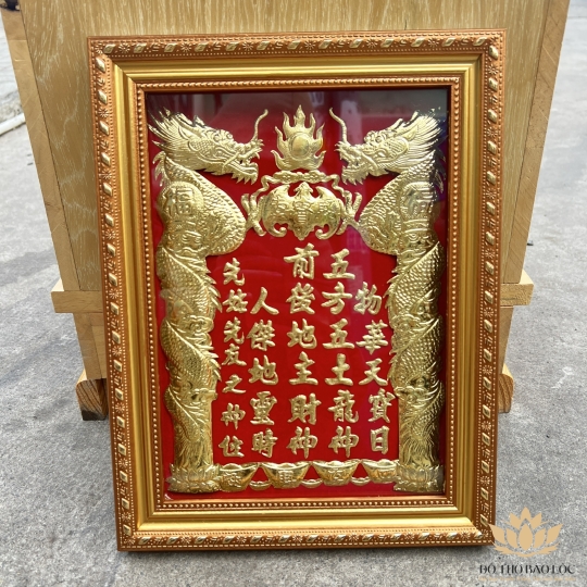 [23x30] Bài vị thần tài thổ địa dát vàng ngang 23cm x cao 30cm - Không đèn