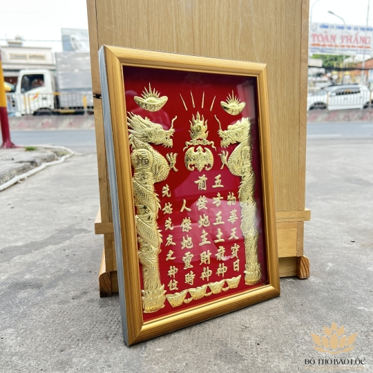 [25x35] Bài vị thần tài thổ địa dát vàng khung gỗ vàng nền đỏ Ngang 25cm x cao 35cm - Không đèn