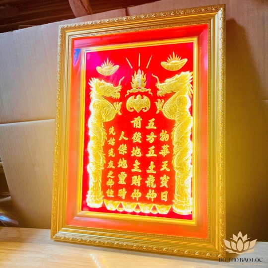 [30x38] Bài Vị Thần Tài Thổ Địa Dát Vàng Khung nhựa Vàng Nền đỏ Cao 38cm x Ngang 30cm - Có đèn