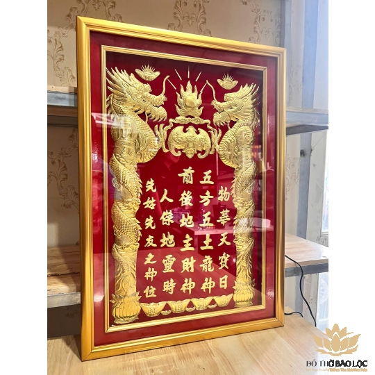 [38x48] Bài Vị Thần Tài Thổ Địa Dát Vàng Khung Gỗ Vàng Nền Đỏ Ngang 38cm x Cao 48cm - Không Đèn
