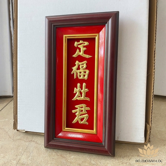 [16x30] Bài vị ông Táo dát vàng ngang 16cm cao 30cm - Không đèn