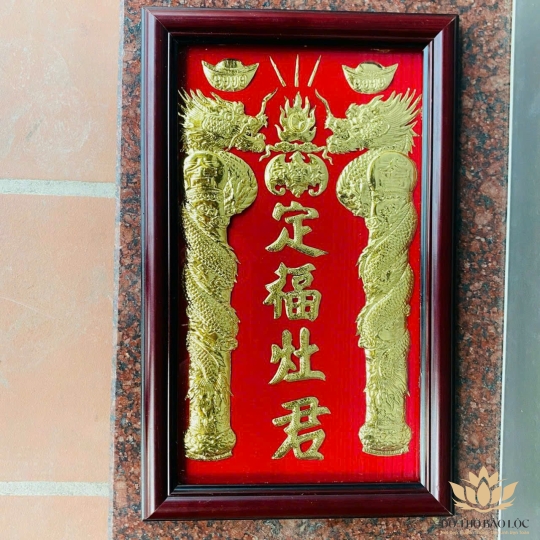 [23x37] Bài Vị Ông Táo Dát Vàng 24 K Khung Gỗ Nâu Cao Cấp Cao 37cm x Ngang 23cm - Không đèn