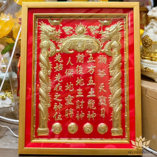 [37cm x 47cm] Bài Vị Thần Tài Thổ Địa Bằng Đồng Có Đèn Ngang 37cm x Cao 47cm - Có đèn