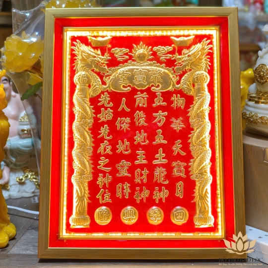 [37cm x 47cm] Bài Vị Thần Tài Thổ Địa Bằng Đồng Có Đèn Ngang 37cm x Cao 47cm - Có đèn